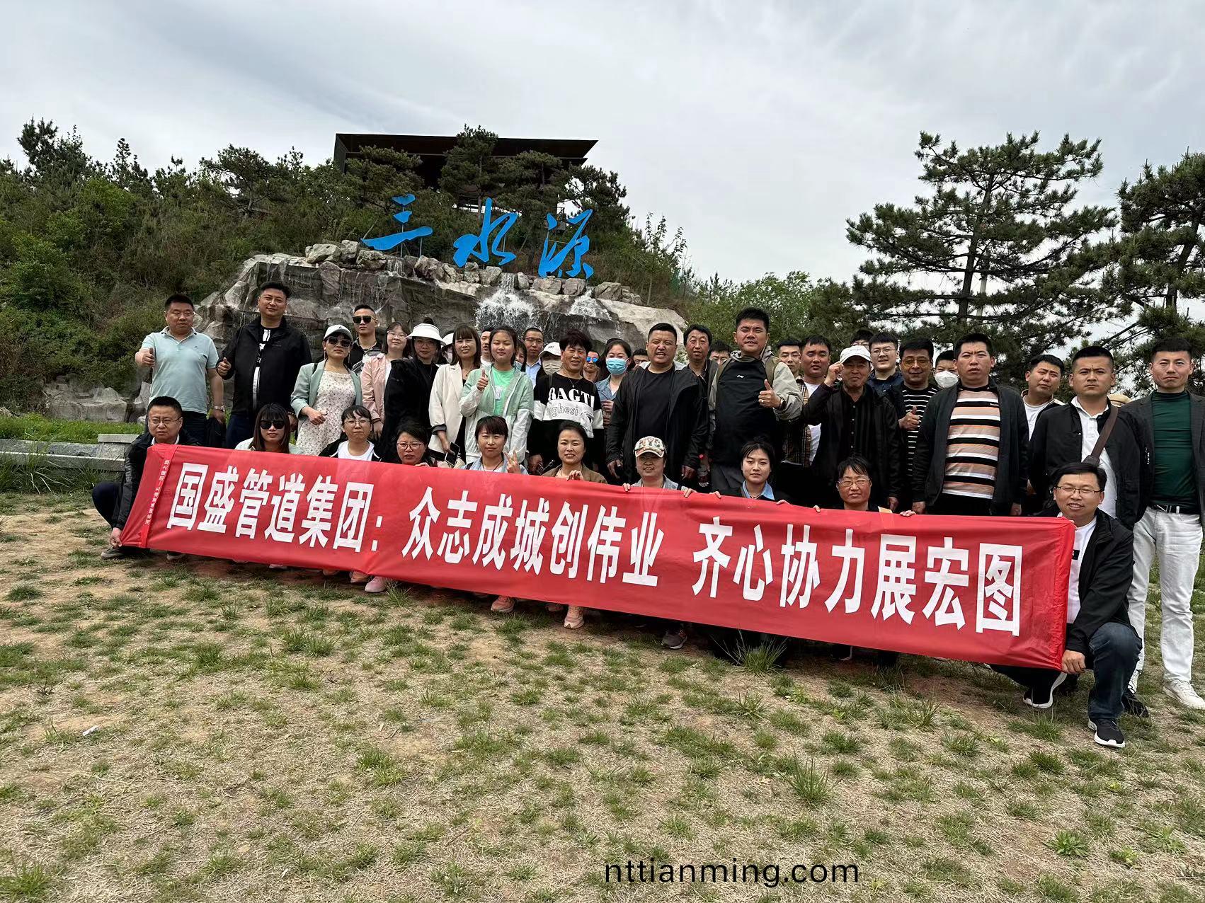 2023 公(gong)司(si)銷售部部(bu)門(men)糰(tuan)建圓(yuan)滿(man)完(wan)成